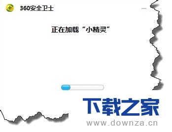 360安全卫士给电脑自动校准时间的具体操作方法