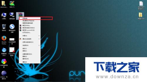 提高WinRAR解压速度的详细操作步骤