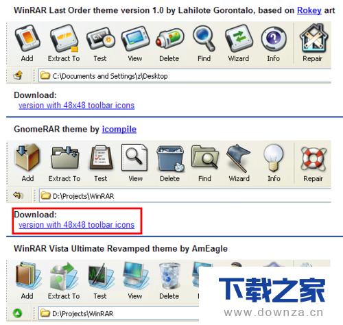 在WinRAR软件中更换主题皮肤的简单操作流程