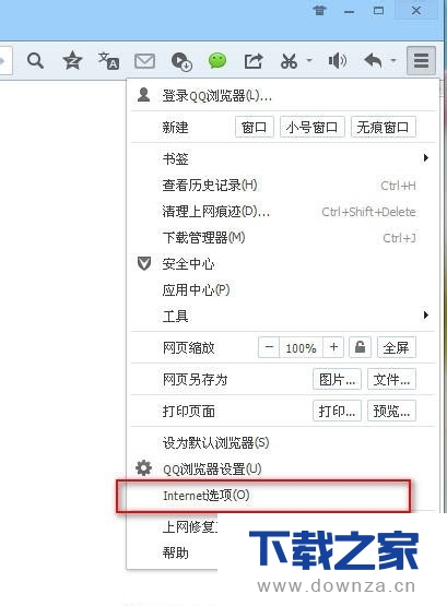 在QQ浏览器中设置代理的简单操作流程