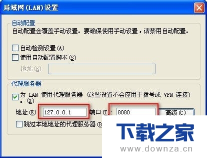 在QQ浏览器中设置代理的简单操作流程