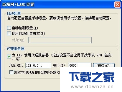 在QQ浏览器中设置代理的简单操作流程