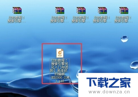 在winrar软件中切分文件和加密的图文教程