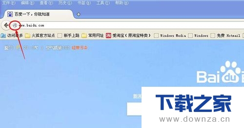 在火狐浏览器中查看或删除保存的用户和密码的图文教程