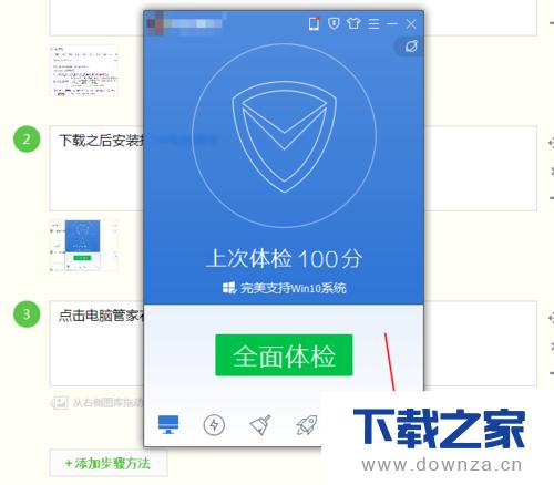 ���Թܼ����û���ģʽ����ϸ��������