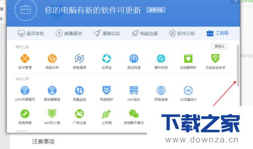 ���Թܼ����û���ģʽ����ϸ��������