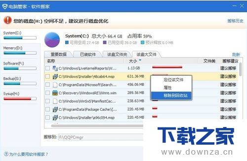 ���ԹܼҶԴ��̽����Ż�����ϸ��������