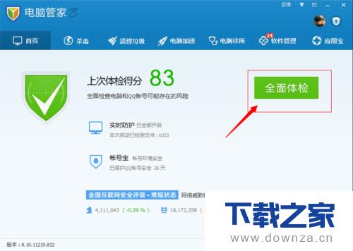 ���Թܼ��˺ű����ܵľ���ʹ�÷���