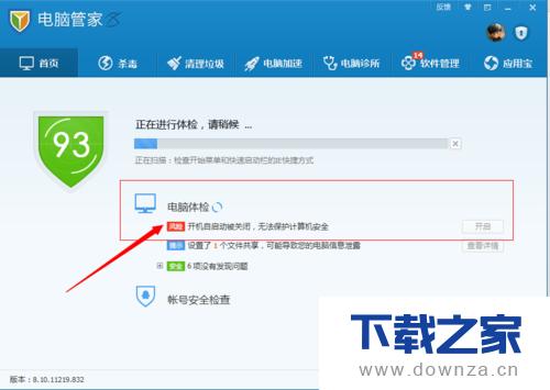 ���Թܼ��˺ű����ܵľ���ʹ�÷���