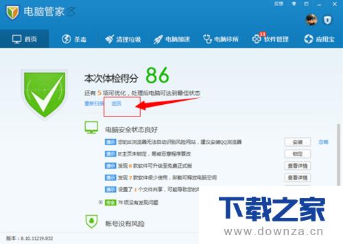 ���Թܼ��˺ű����ܵľ���ʹ�÷���