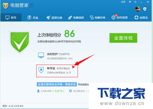 ���Թܼ��˺ű����ܵľ���ʹ�÷���