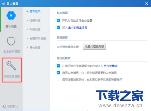 ��ɽ���Դ򿪽�ͼ���ߵľ����������