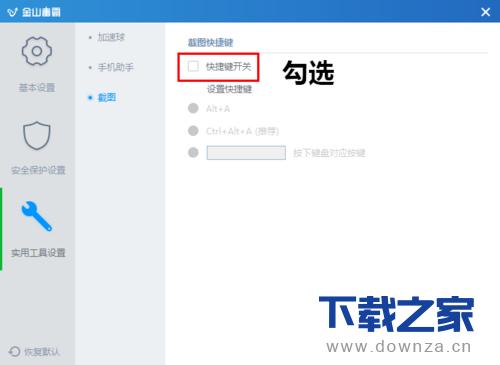 ��ɽ���Դ򿪽�ͼ���ߵľ����������