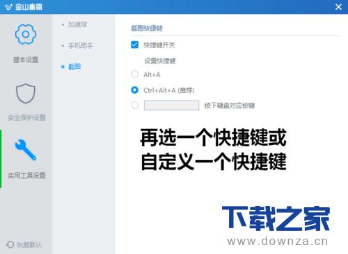 ��ɽ���Դ򿪽�ͼ���ߵľ����������