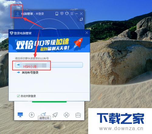 ���ԹܼҲ���QQ��ֵ�ļ򵥲�������