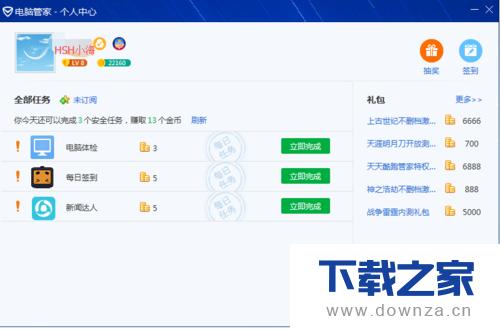 ���ԹܼҲ���QQ��ֵ�ļ򵥲�������