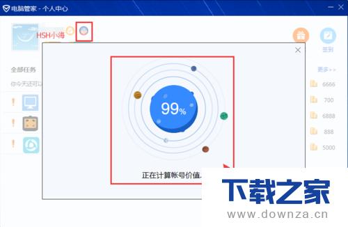 ���ԹܼҲ���QQ��ֵ�ļ򵥲�������