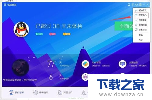 �رյ��Թܼ�ɨһɨ��ʾ����ϸ��������