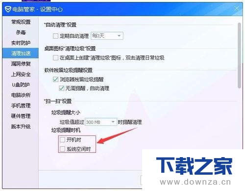 �رյ��Թܼ�ɨһɨ��ʾ����ϸ��������