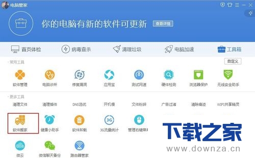 ���ԹܼҶԴ��̽����Ż�����ϸ��������