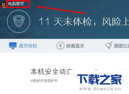 ���ԹܼҲ��Ե������ٵľ����������