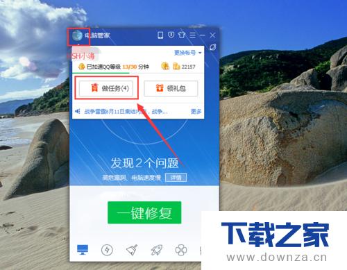 ���ԹܼҲ���QQ��ֵ�ļ򵥲�������