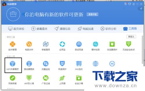 ���Թܼҷ���WIFI�ľ����������