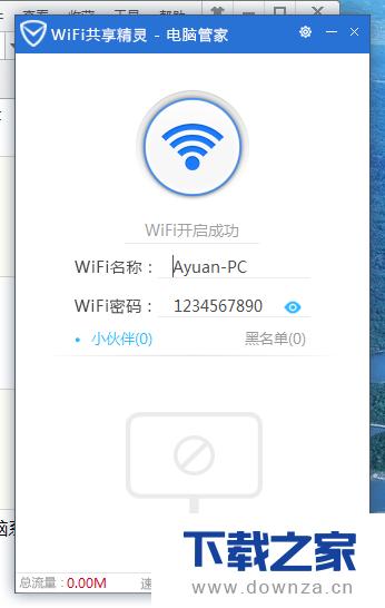 ���Թܼҷ���WIFI�ľ����������