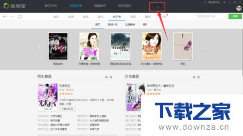 �ڵ��Թܼ�����������С˵�ľ����������