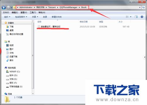 �ڵ��Թܼ�����������С˵�ľ����������