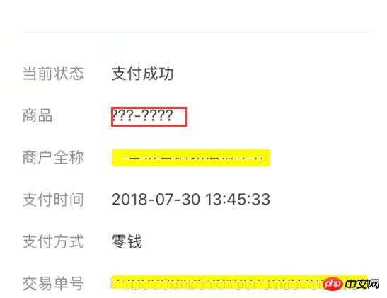 1533626618424591.png 1.png