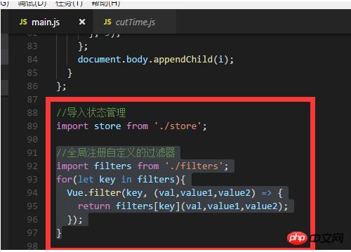 filter怎样全局使用