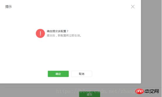 微信公众号开发完整教程一