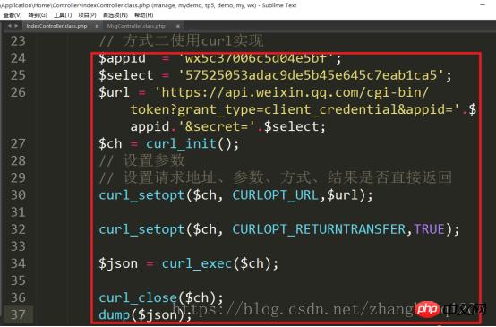 微信公众号开发完整教程一