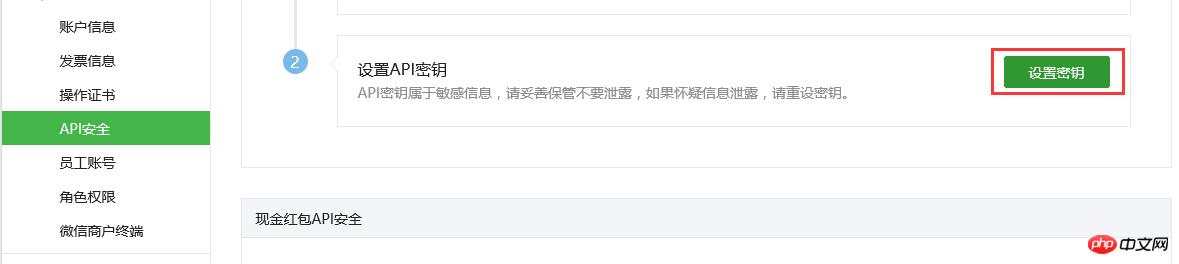 ΢��ɨ��֧����Asp.Net MVC����