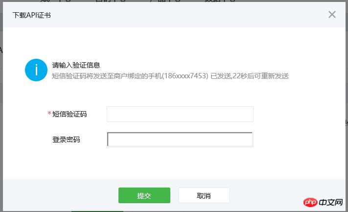 ΢��֧�����˿�ܿ���