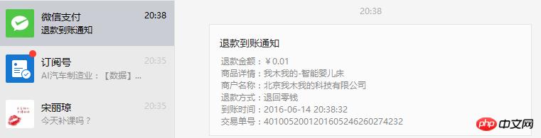 ΢��֧�����˿�ܿ���