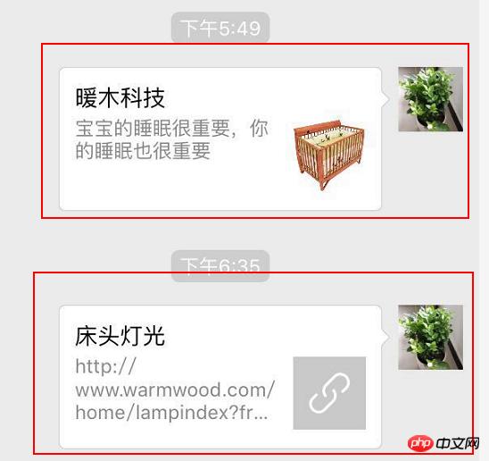 ΢�ŷ������ܵĿ���