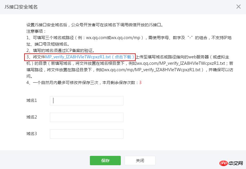 ΢�ŷ������ܵĿ���