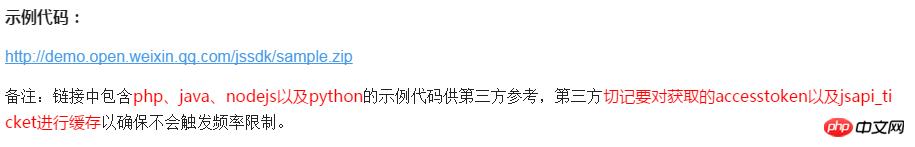 ΢�ŷ������ܵĿ���