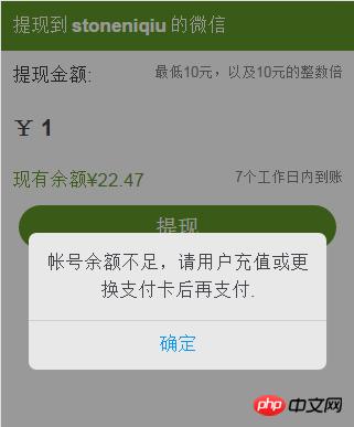 ��ҵת�˵��û��ӿڵĿ�ͨ