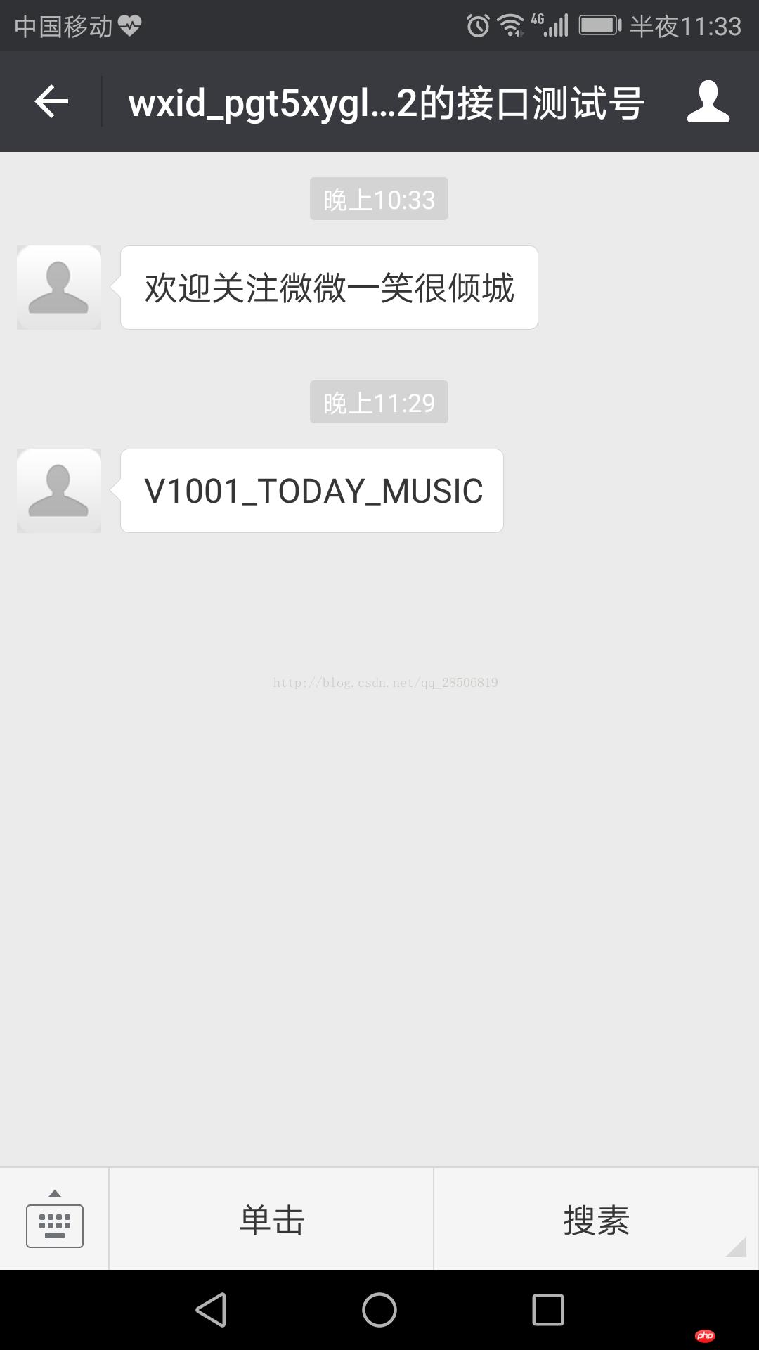 ΢�Ź��ں��и��Ի��˵��Ŀ���ʵ��