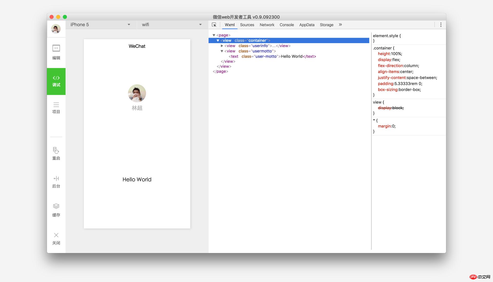 ΢��С���򿪷����׽̳�һ