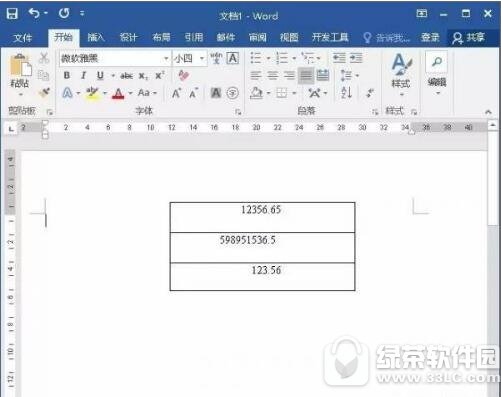 wordС�������̳� word��С����������÷�������2