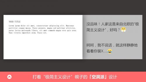 ppt��ô���ĸߴ��� ppt��ô���ÿ�ͼ�Ľ̳�1