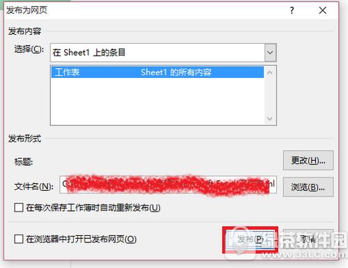 excel��ôת��word�ĵ���ʽ excelת����word��������4