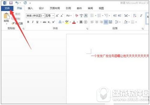 word���ָ��Ǻ��������ô�� word����ɾ��������ֽ������2