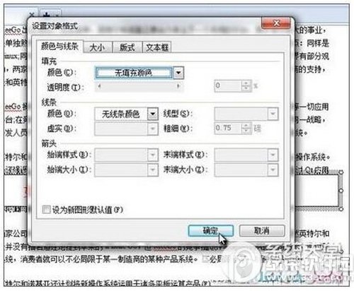wps�ĵ���ô��ˮӡ wps�ĵ�����ˮӡͼ�Ľ̳�1