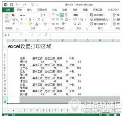 ��excel��������ô�� ����һ��excel�Ϳ����˽������