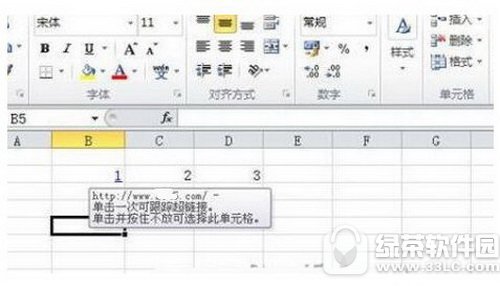 excel2010��ô���볬���� excel2010���ó����ӷ�������2